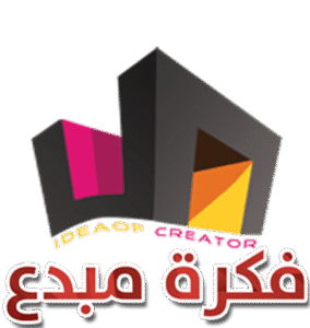 فكرة مبدع للديكور