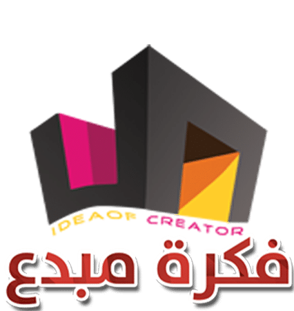 شعار فكرة مبدع